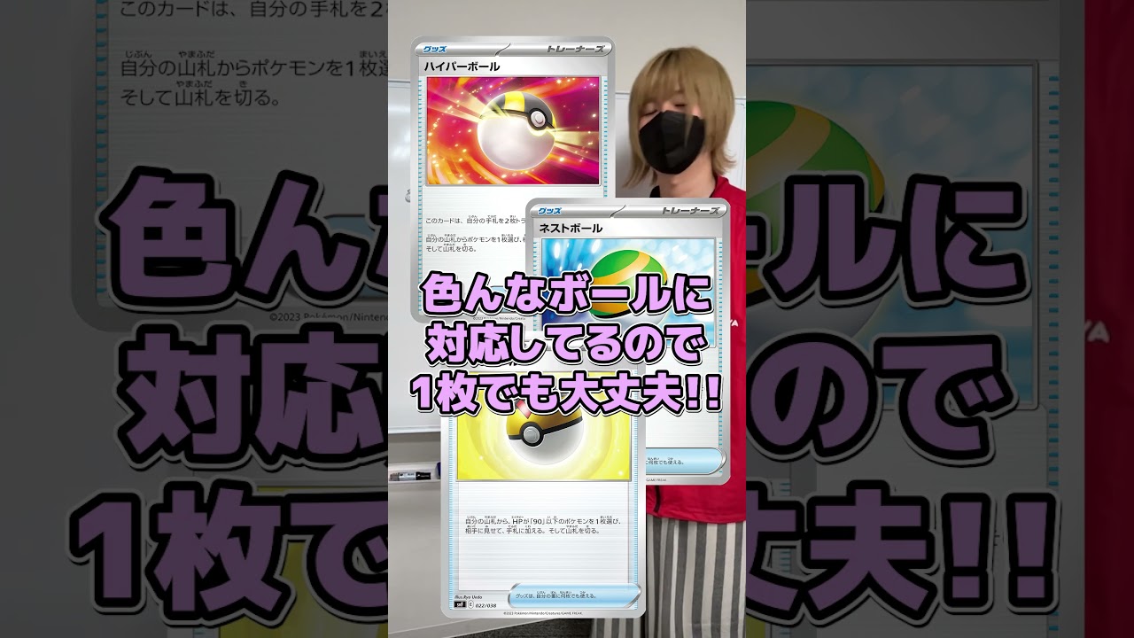 マナフィはなんで強いんですか？？【ポケカ】