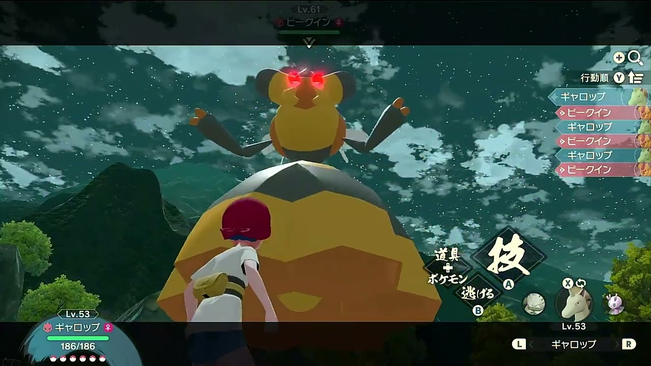 気になってた、ビークインのオヤブン、久々に見かけたので、捕まえようと思ったら、ポケモン投げちゃって、あ～ってなったけど、うちのギャロップが、かわいすぎる。【Pokémon LEGENDS アルセウス】