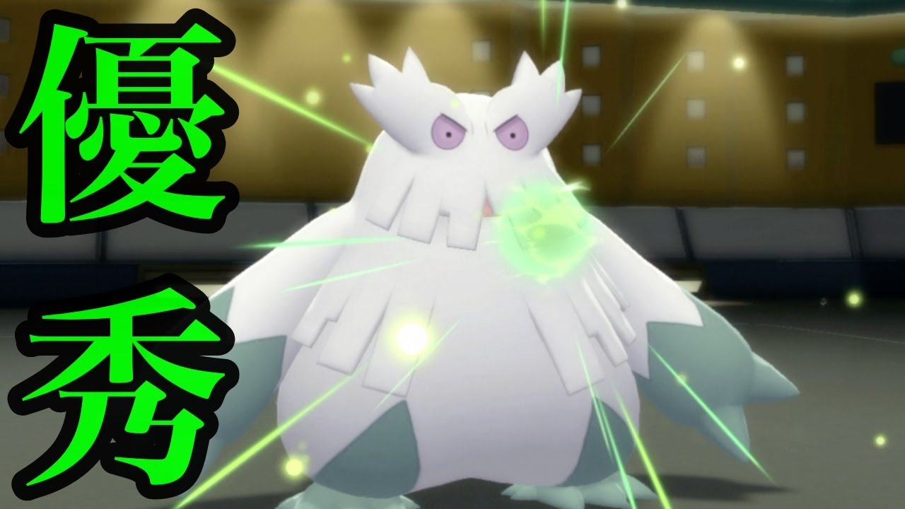 【ダイパリメイク】ユキノオーがほぼ完全に刺さった試合【対戦】