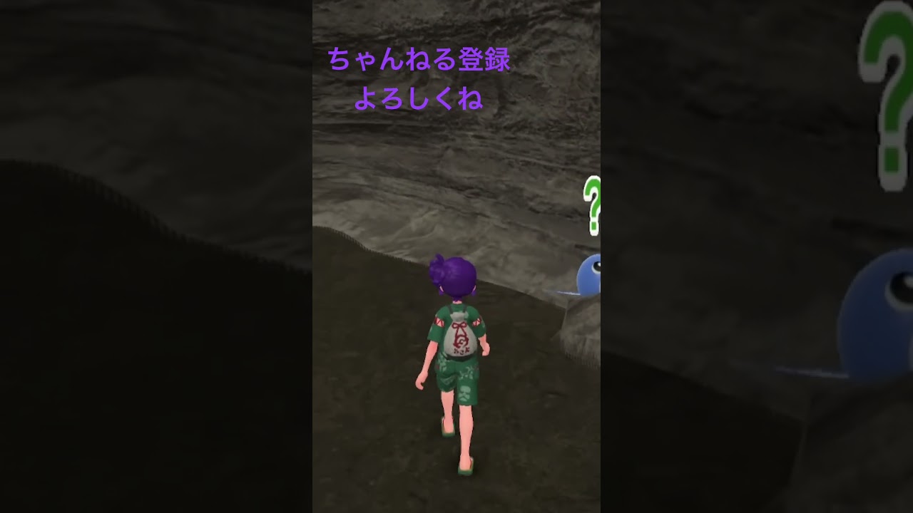 色違いニョロモ！見分けつかない;; #ポケモンsv #ポケモン151 #ポケモン #色違い #pokemon #色違いポケモン #gameplay #ポケットモンスター #ポケモンsv色違い