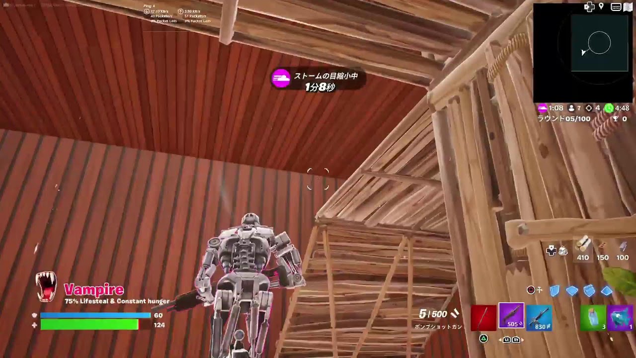 PS5  Fortnite #1022　#初見さん大歓迎　#全機種参加型　#通常マッチ　#ゾーンウォーズ　#新シーズン