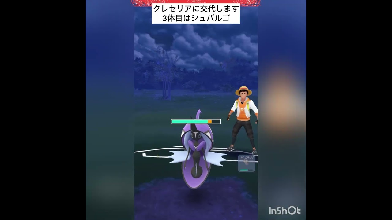 ドククラゲ使ってみた‼️
