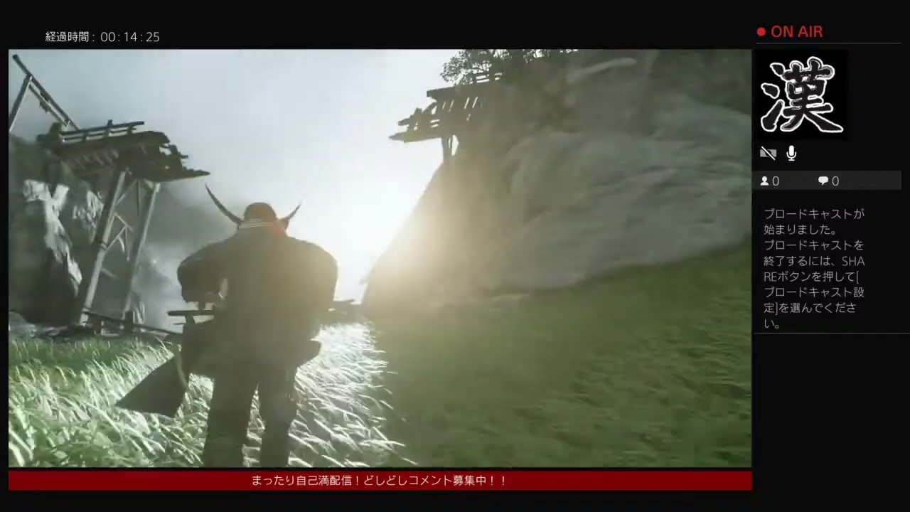 ポッポのゴーストオブツシマ　＃13