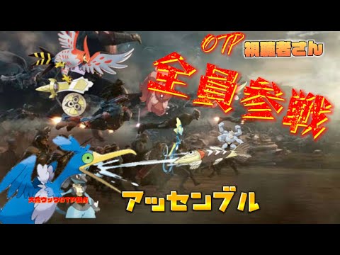 視聴者さん全員参戦。推しユナ杯　お祭りイベント　＃参加型　＃ポケモンユナイト