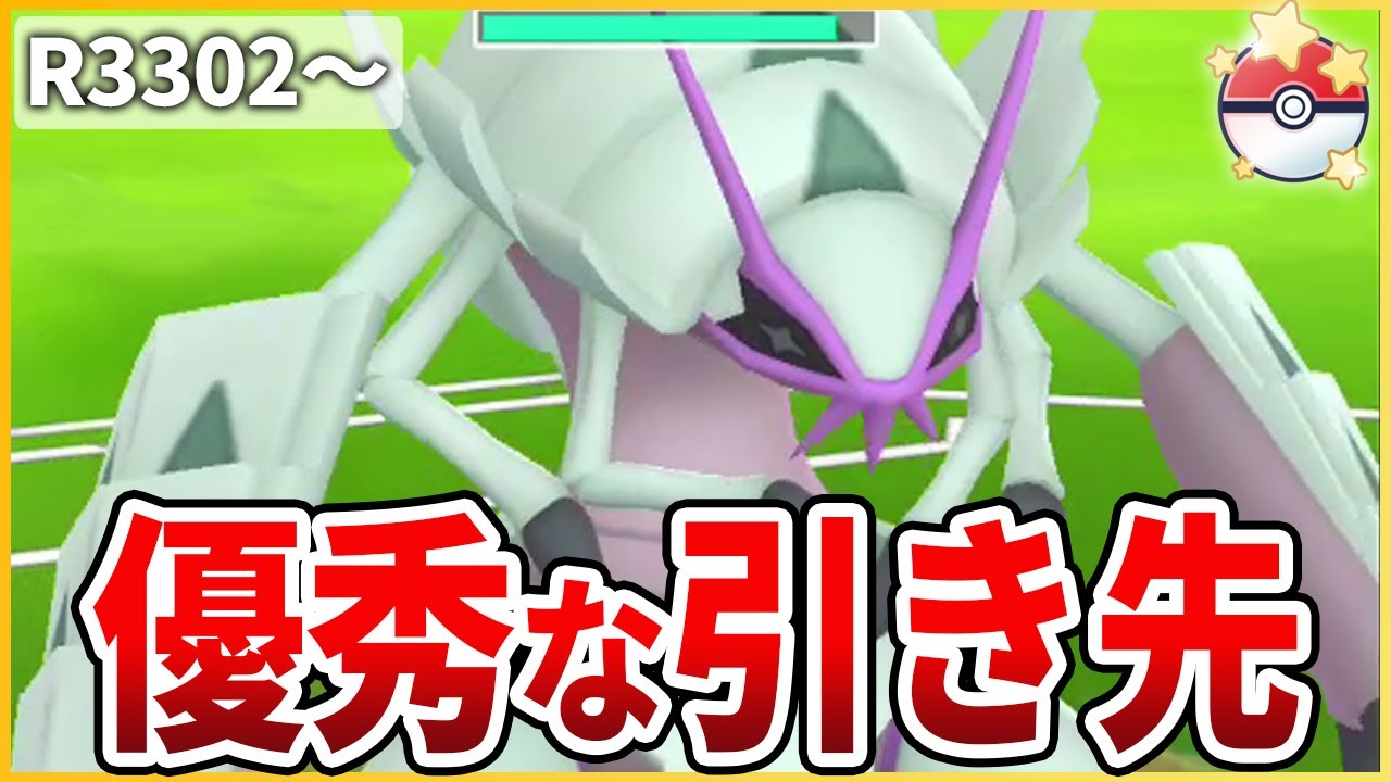 【速成カップ】追えるやつ限られすぎている「グソクムシャ」絶対強いはず！【生配信】