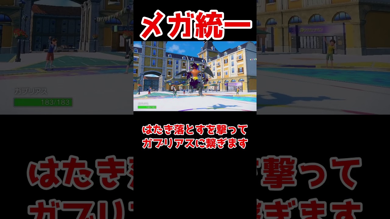 俺はメガルカリオが好きだったな #ゆっくり実況 #ポケモンsv#ポケモン対戦