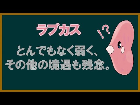 よくわかる「柔らかスケイル」講座 Part1【ポケモンSV】【ゆっくり解説】