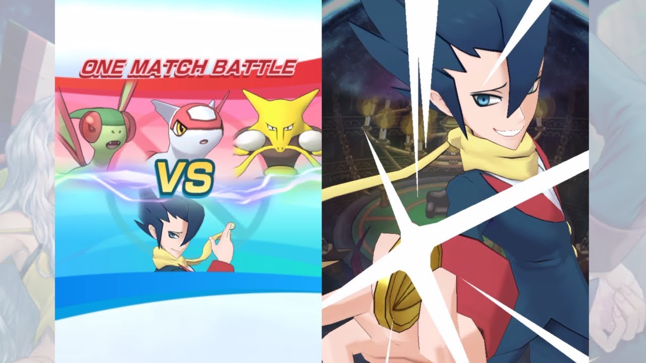 【ポケマスEX】ラティアス3 ギーマ&レパルダス 5/5 EX