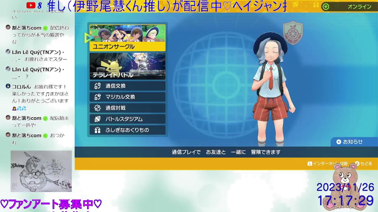 サブ垢攻略！！（ポケモンSV）