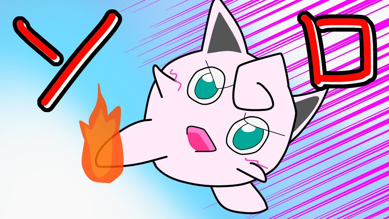 [#ポケモンユナイト]寒さをブレイズキーック[#ソロランク]