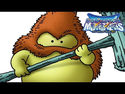 #2 テリワン3dsやる