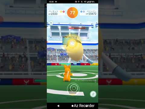 ポケモンGO「ソロレイドでペリッパーをGETするまで」（7）