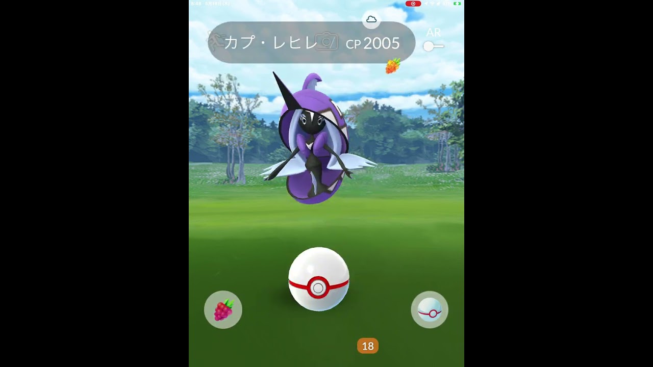 【Pokemon】#46-b カプ・レヒレ（シーズン：2023年／レイドバトル／③ iPad 6）【mobile】