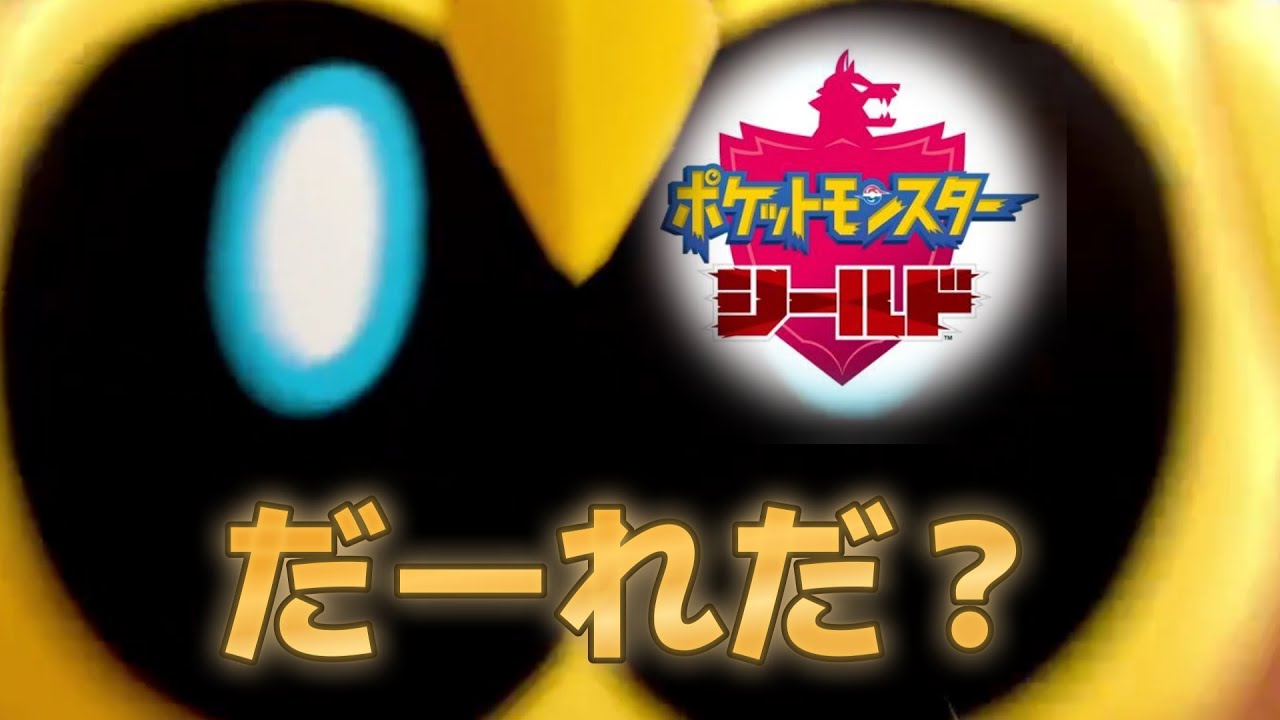 【あこう】クルマユと共に【シールド】30