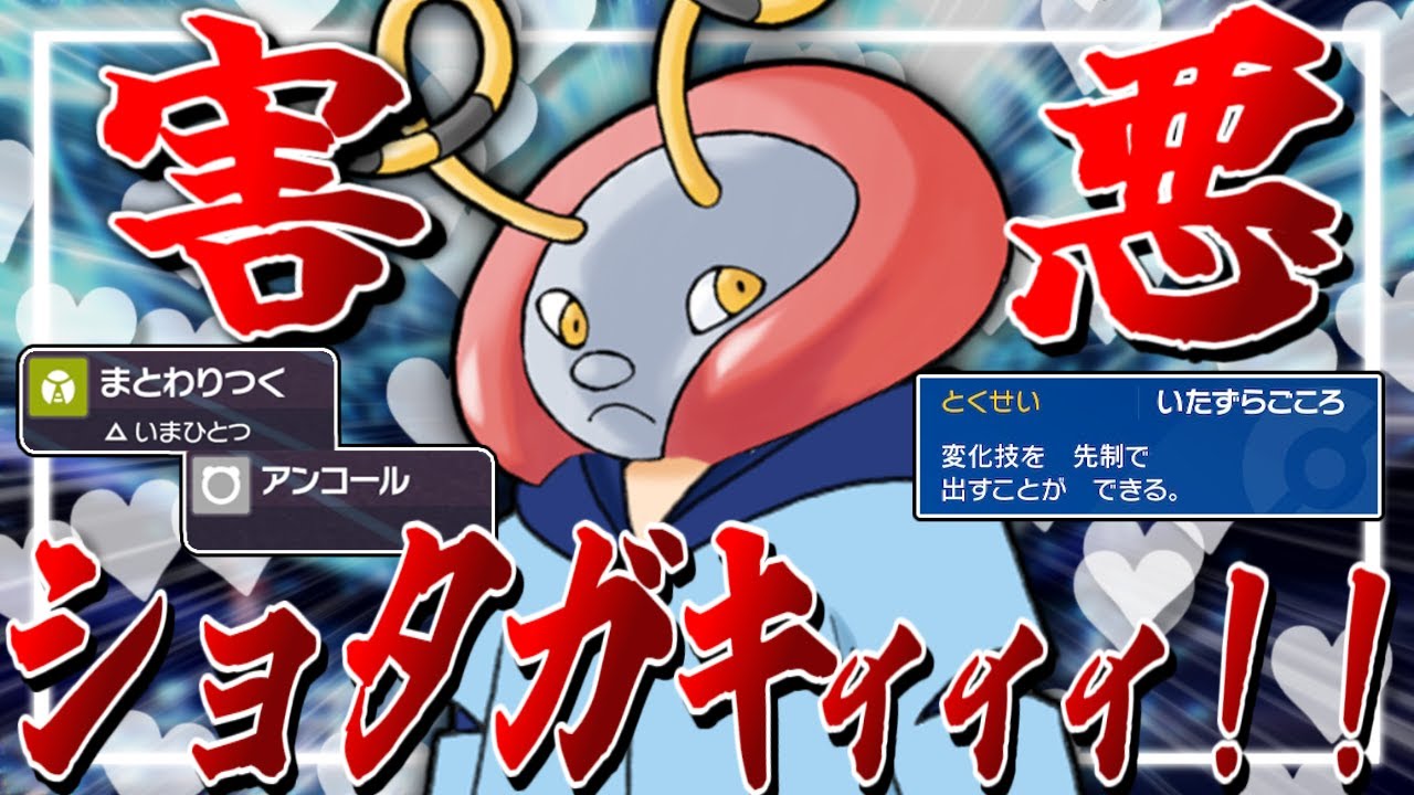 【ショタガキ】SVのポケモンで最も害悪戦術ができるショタガキはバルビートです【ゆっくり実況】【ポケモンSV】