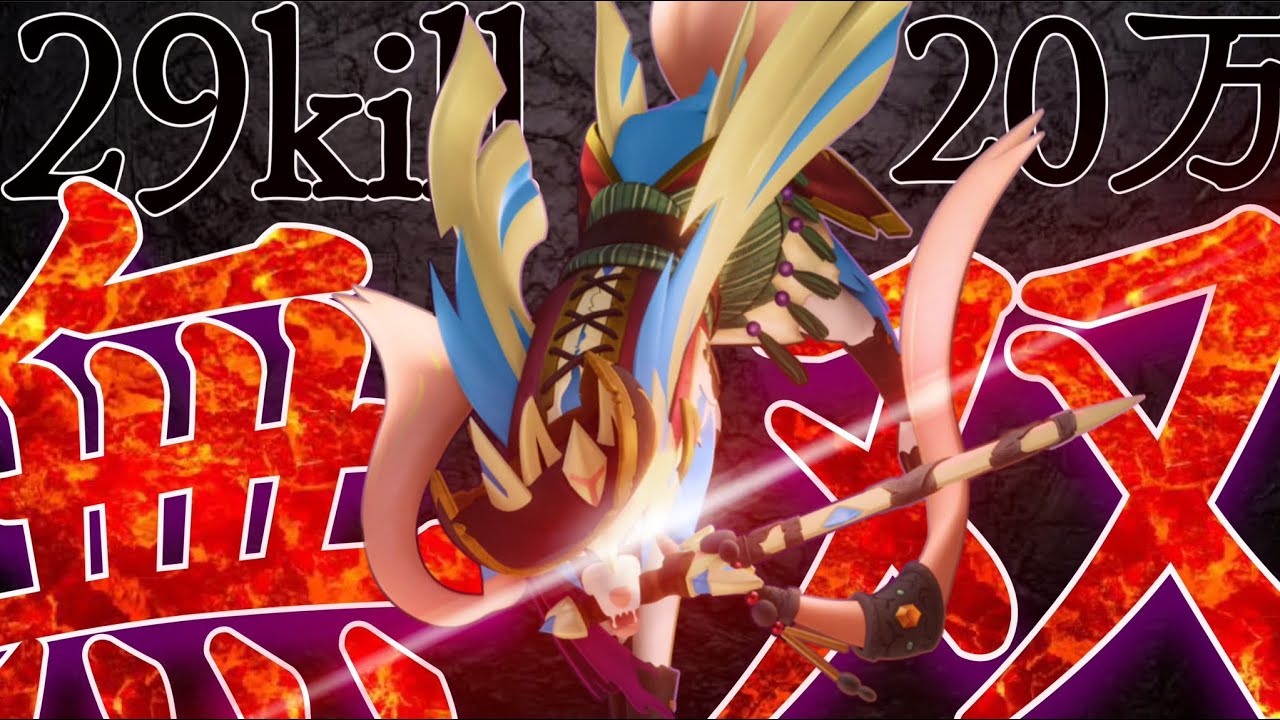 【20万ダメージ】ソロランで世界最強のザシアンとキュワワーが揃ってしまった結果･･･【ポケモンユナイト】