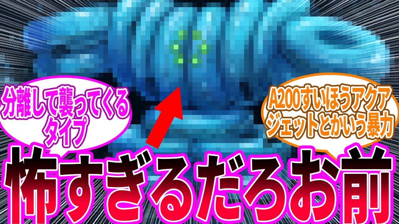 【悲報】新タイプのレジ族が発見される…に対するトレーナーの反応集【ポケモン 反応集】