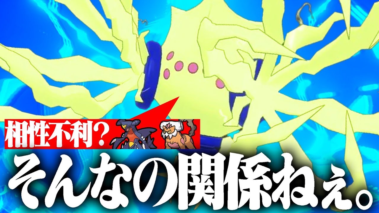 「レジエレキって地面タイプに何もできませんよね？」←浅い【ポケモンSV】