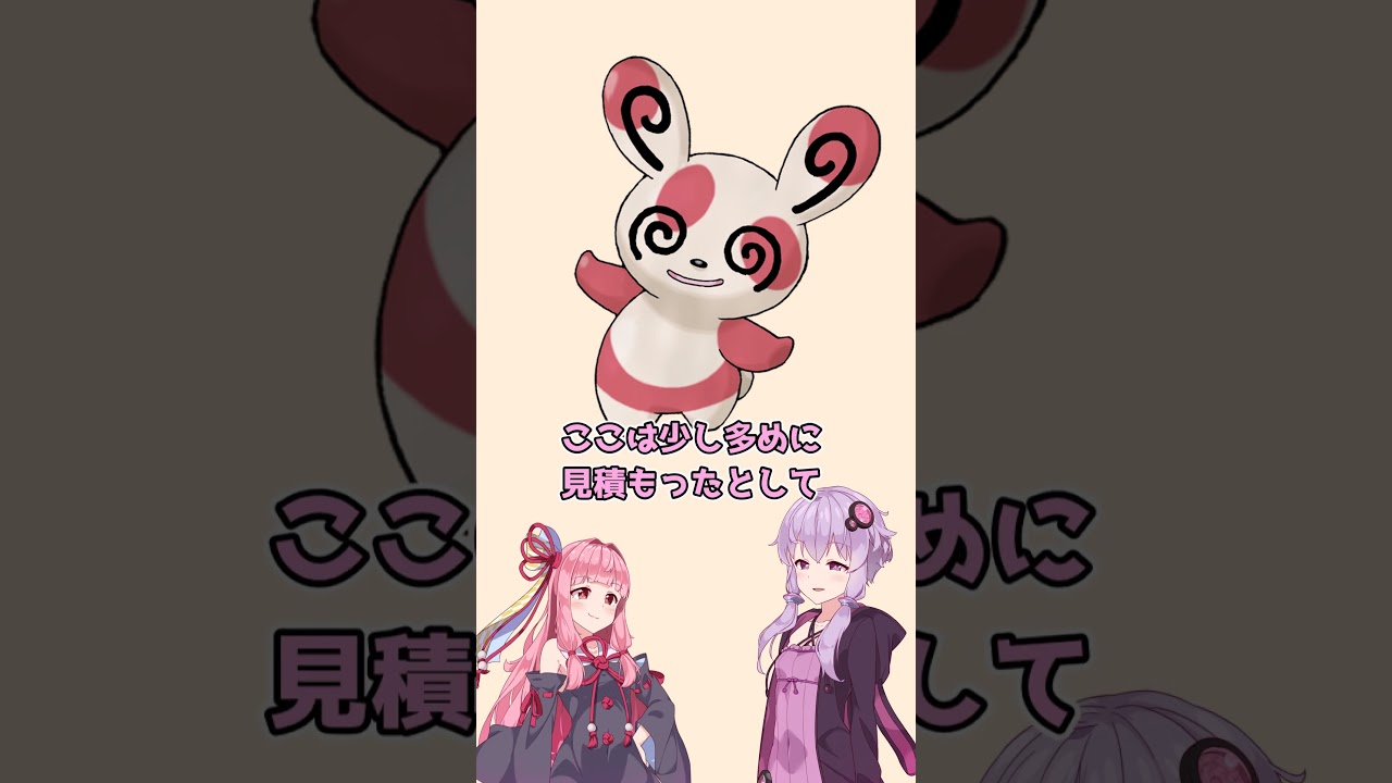 パッチールの柄って〇種類あんねん　#shorts  #ポケモン