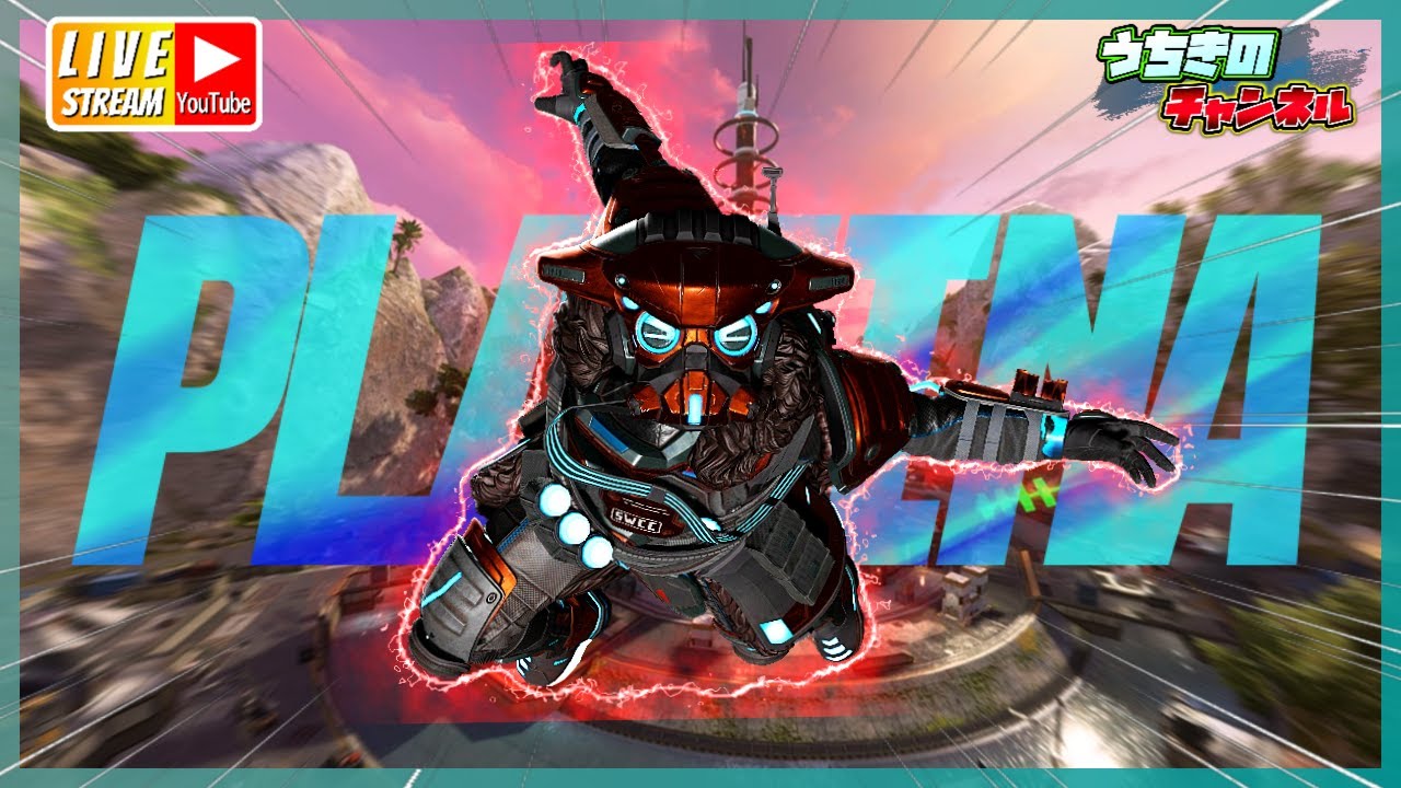 スリーストライク　PADぺクス　【APEX LEGENDS】