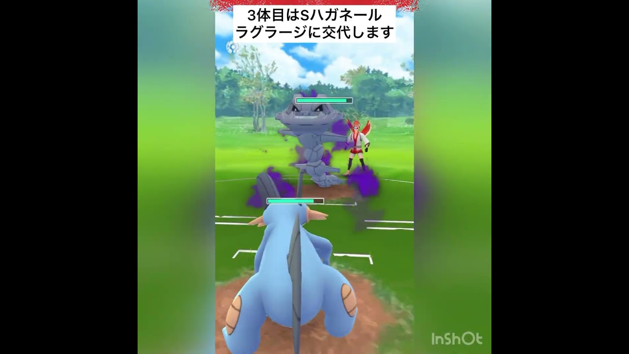 初手Aベトベトン‼️