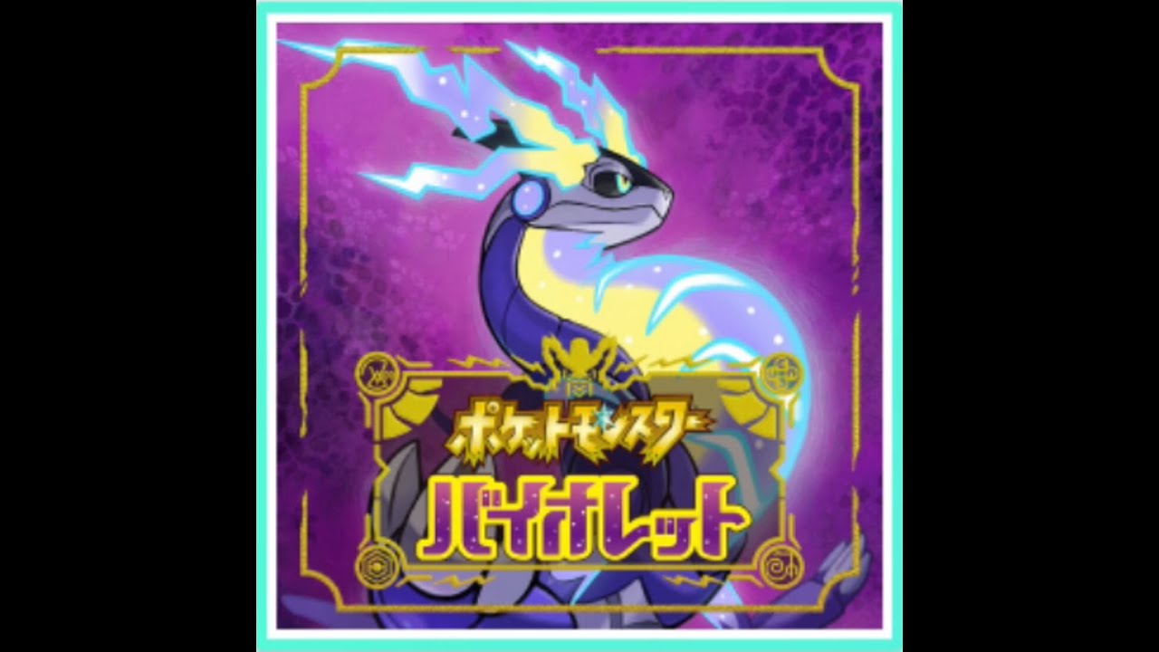 30分で捕獲！？｜【色違い収集】【キラフロル】｜【鬼難度シビシラス・完】｜気軽に質問もどうぞ｜ポケモンSV