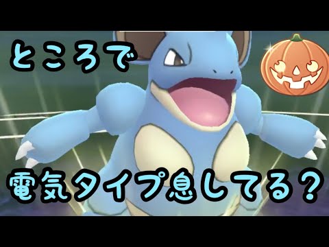 【ハロウィンカップ】ニドクインは相性良い相手たくさんいるから使い得って事に気付いた！【ポケモンGO】