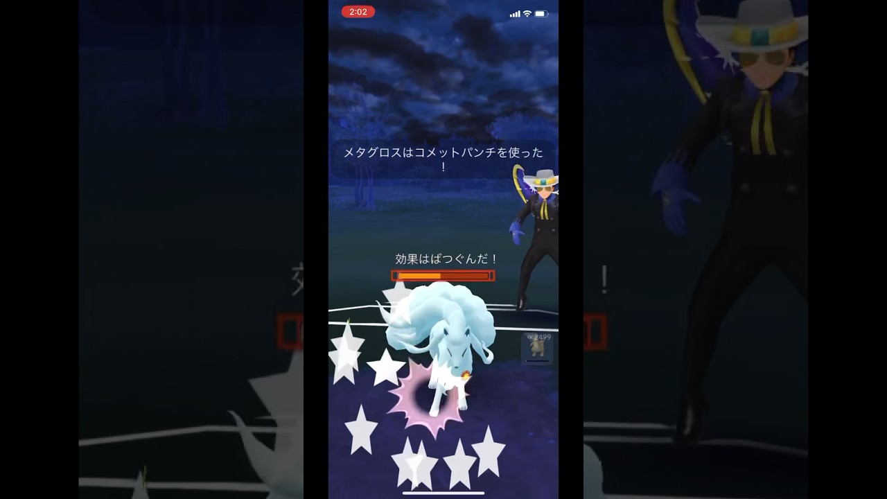 【GBL】1位のメタグロスが強過ぎるw（0/15/13）
