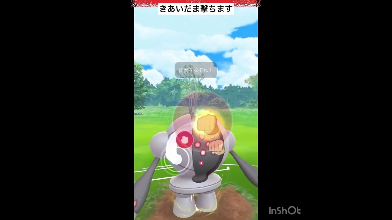 レジスチル使ってみた‼️