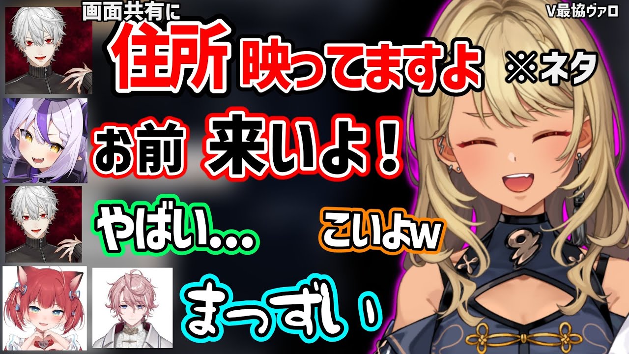 【面白まとめ】葛葉を挑発するラプラスにメンバーが動揺する神成きゅぴのV最スクリム３日目が面白すぎたｗ【ラプラス・ダークネス/赤見かるび/水無瀬/tonbo/ぶいすぽ 切り抜き】