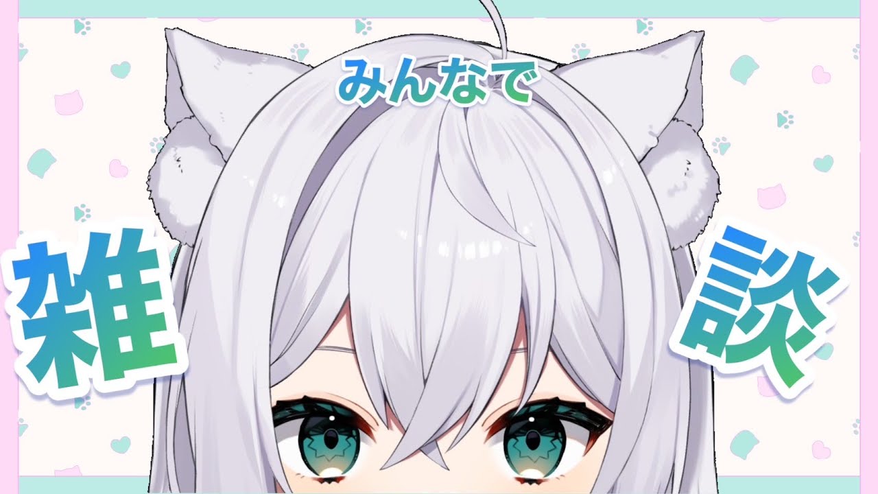 【雑談】おうちで禁酒ウィーク【新人Vtuber】
