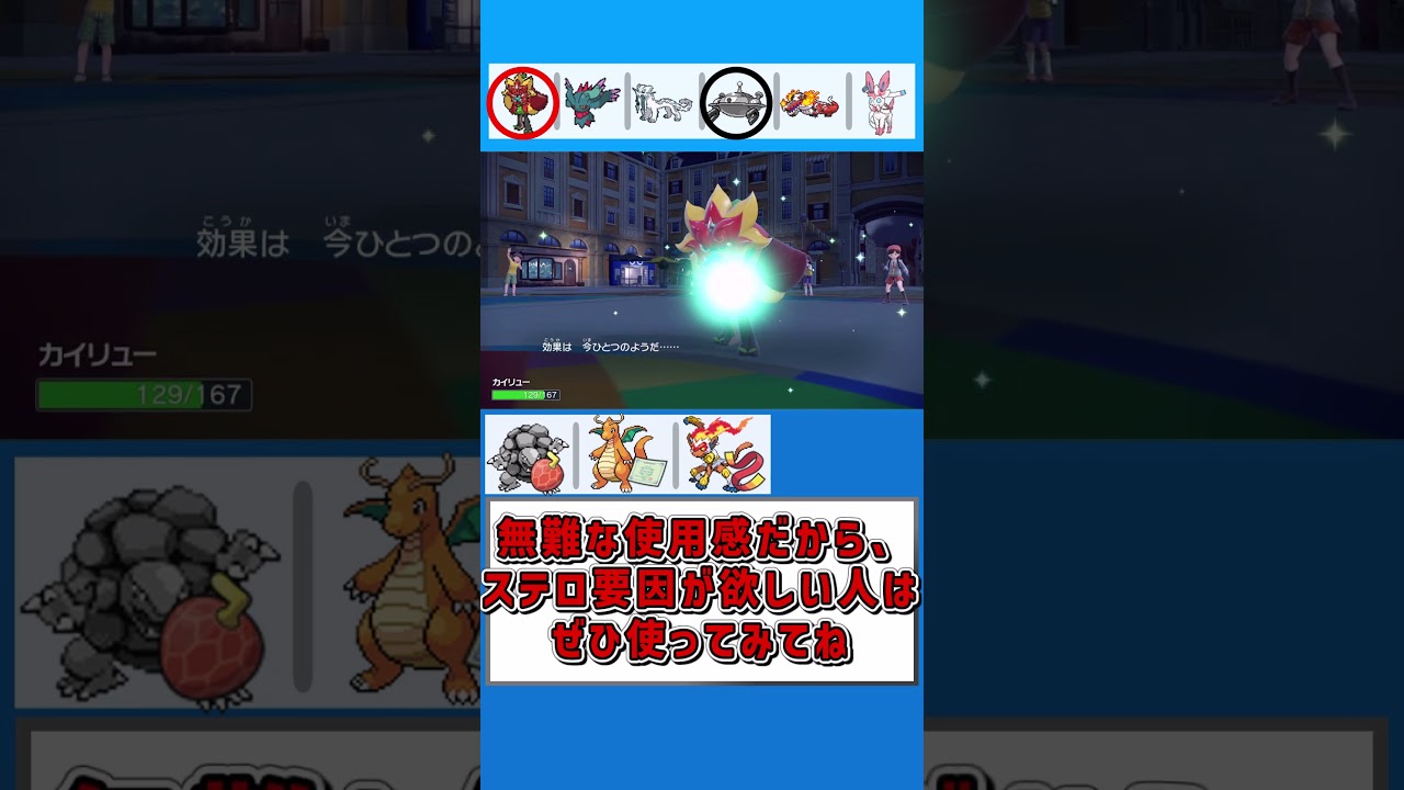 いけっゴローニャ、だいばくはつ！！【ポケモンSV】【ゆっくり実況】