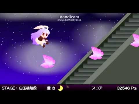 ウドンギャロップ　プレイ動画　part１.mp4