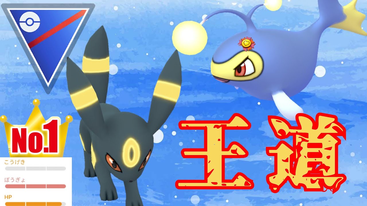 【今夜レジェチャレ配信】ついにランターンとここまで来たぞ！！盤石の構築と立ち回りでレート爆上げ！！【GBL】【スーパーリーグ】