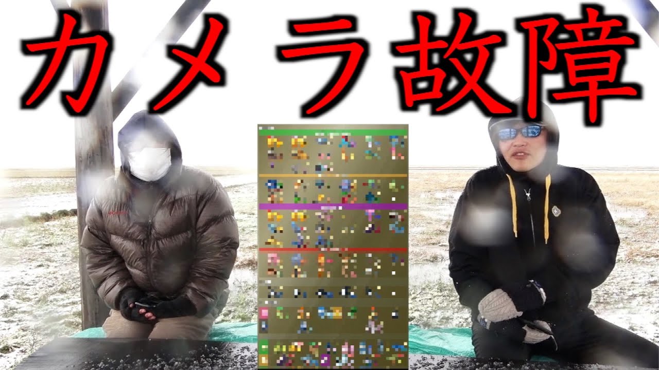 GOツアーシンオウ詳細地方上陸！これ雪国トレーナー○しに来てるだろww【ポケモンGO】