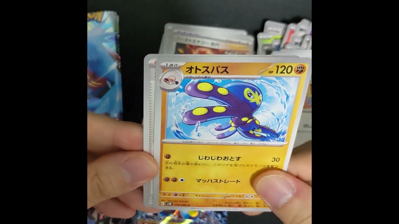 クロバットが好きすぎる男 #古代の咆哮 #トドロクツキ #スナノケガワ #メロコ #ポケカ #ポケモンカード