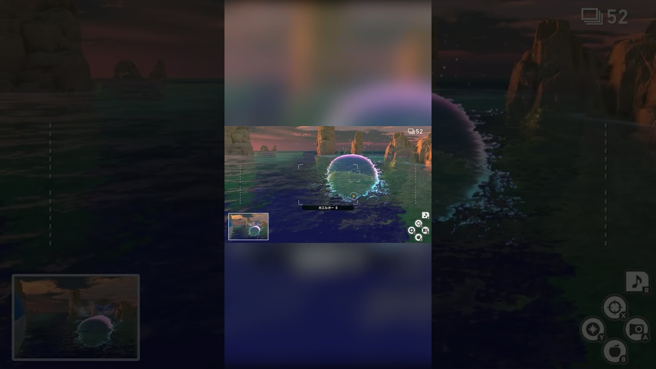 【Newポケモンスナップ NEW POKÉMON SNAP】ホエルオーが自作の虹を見せてくれてん！！ #shorts