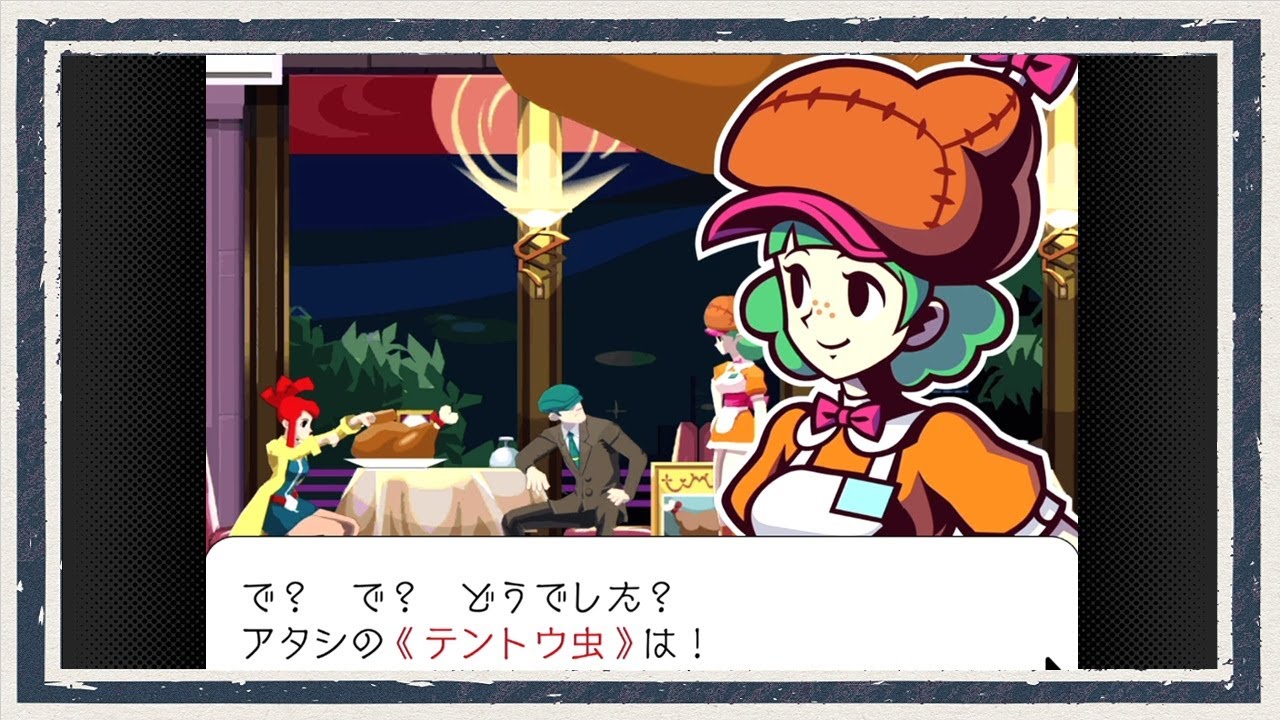 ◆ゴーストトリック　実況プレイ◆part16