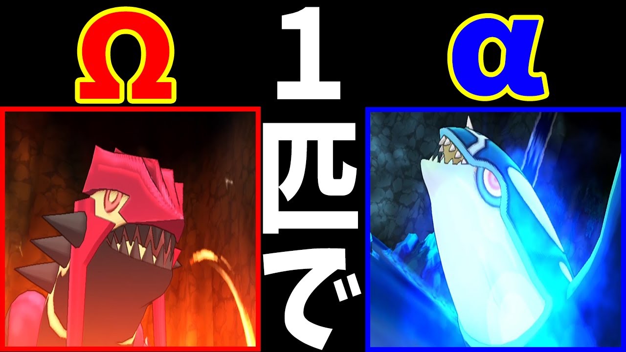 ゲンシカイキ(Lv45)なら『野生のまま＋１匹』で殿堂入りできるのでは？【ゆっくり実況】【ポケモンORAS】