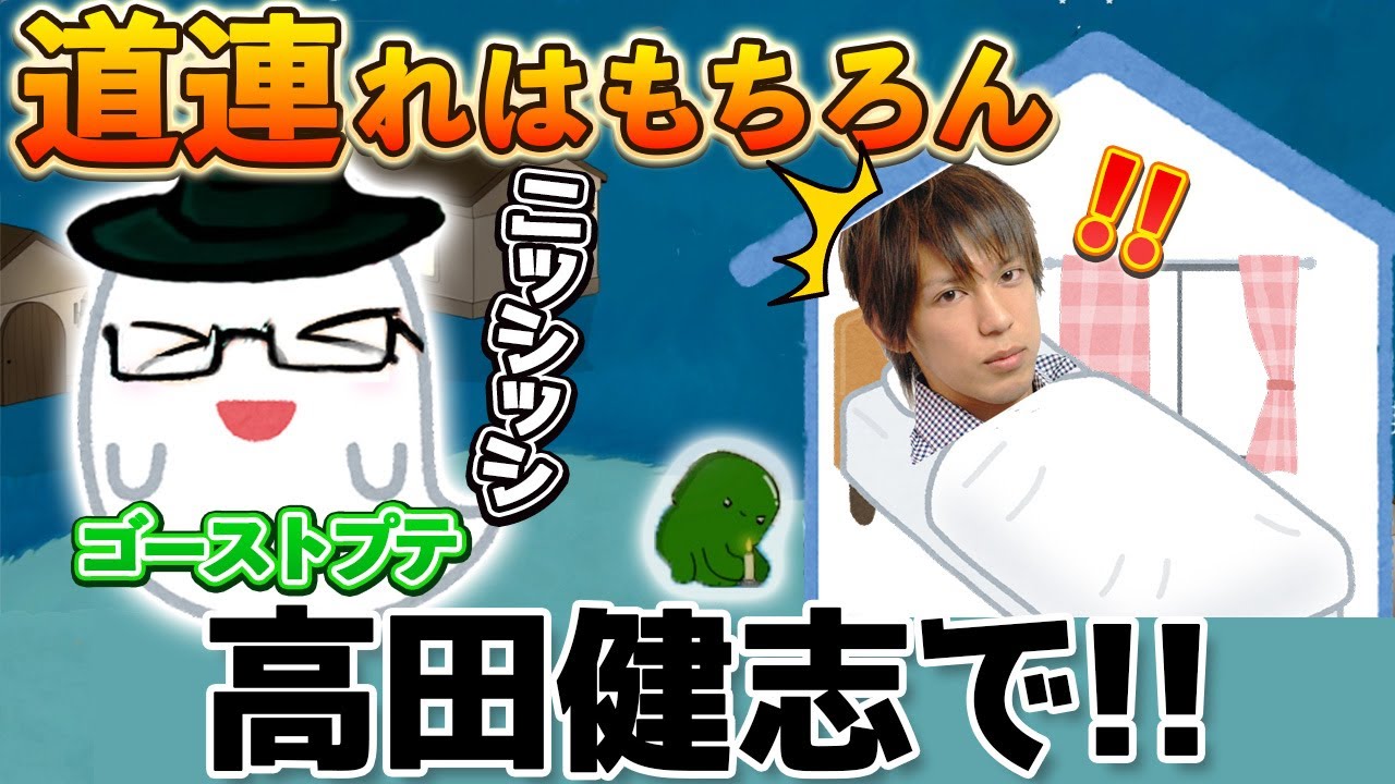 【Feign】処刑されると誰か一人を道連れに・・・もちろん、お前だ！