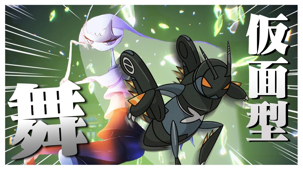 フェローチェ型瞬足のエクスレッグでライダーキックするぞ！【ポケモンSV】【ゆっくり実況】