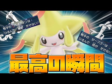 可愛いジラーチなら厨ポケ何回怯ませても許されますか？【ポケモンSV】【ゆっくり実況】