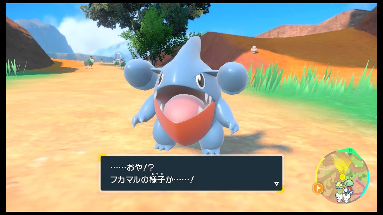 SVのポケモン　フカマル レベル24で進化