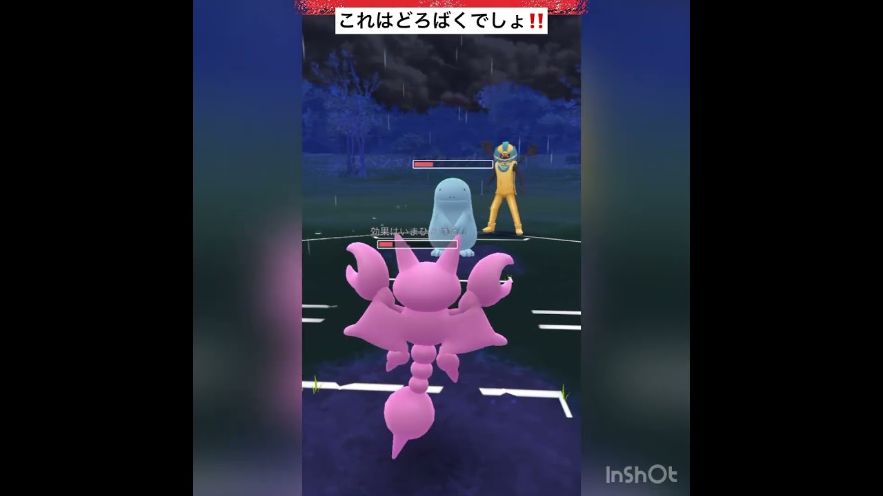 ヌオーとドオーがでてきてワロタ🤣