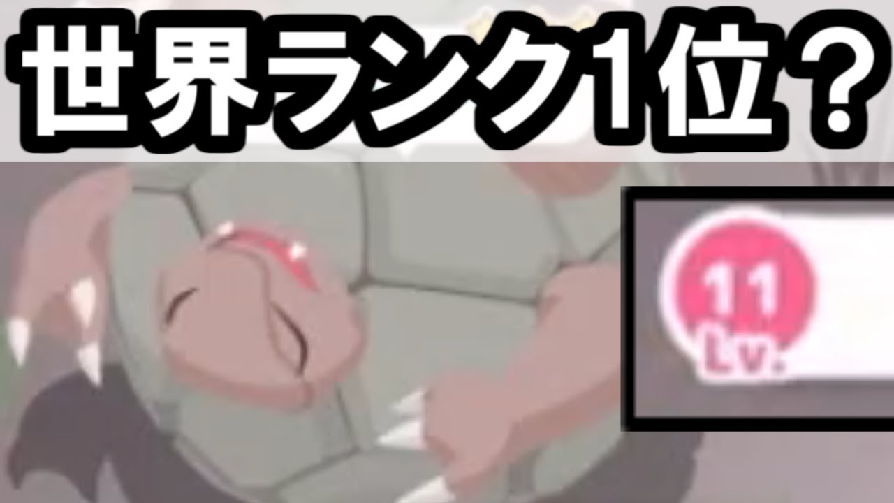 ゴローニャこんなに一生懸命捕まえてるの世界で俺だけ説。【ポケモンスリープ】