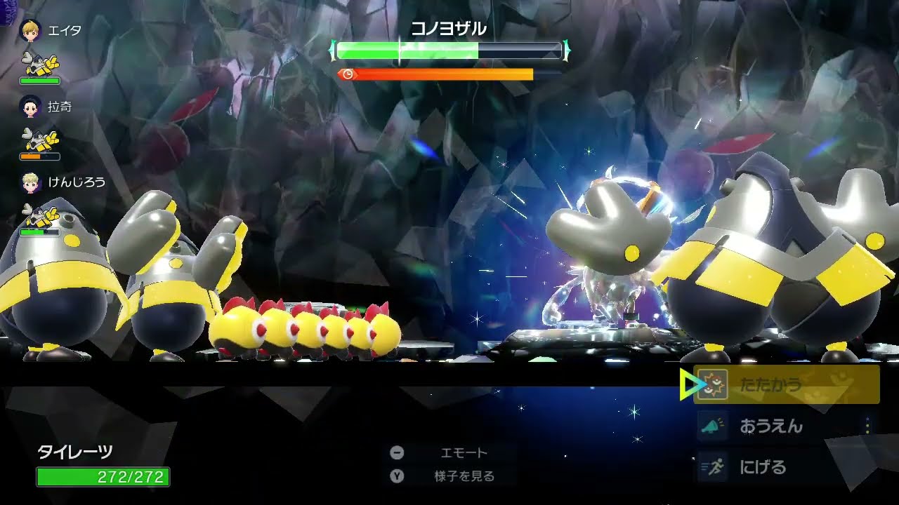 ポケモンSV／星6コノヨザルレイド対策③　タイレーツ（鉄壁、ボディプレス、守る）