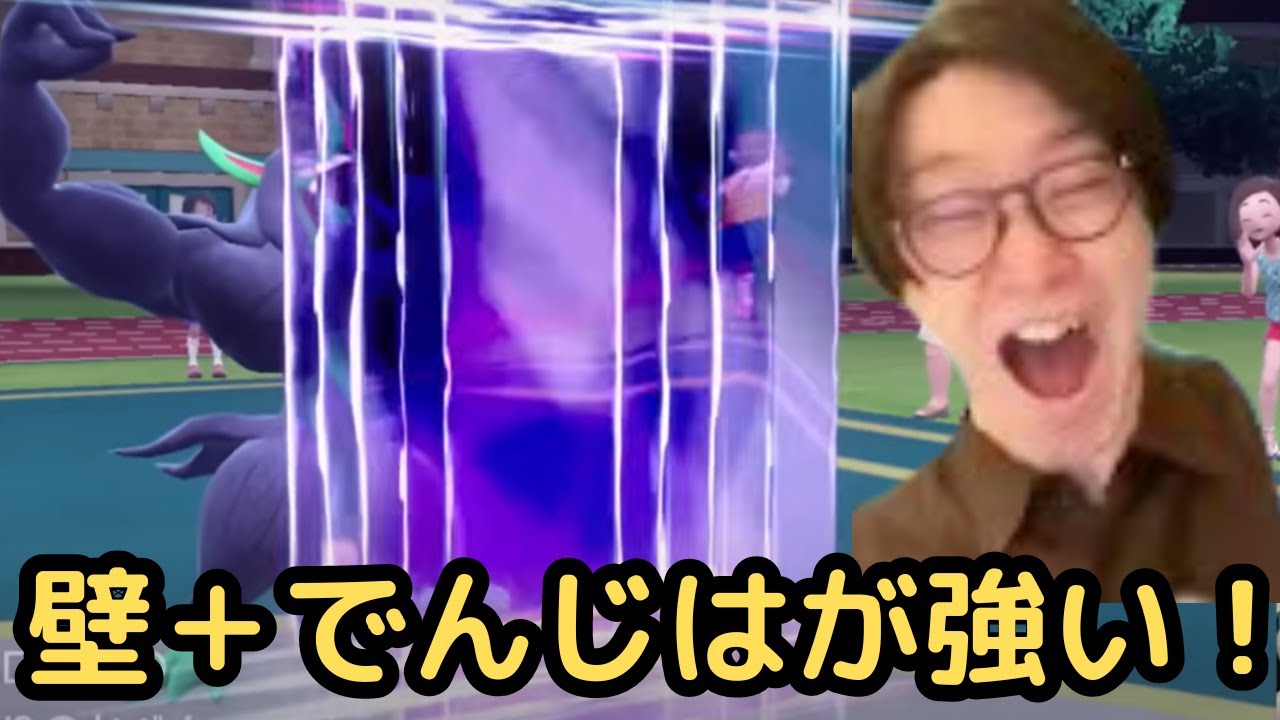 【ビエラ切り抜き】俺の構築強くね？オーロンゲの壁＋でんじは構築が強い対戦【ポケモンSV】