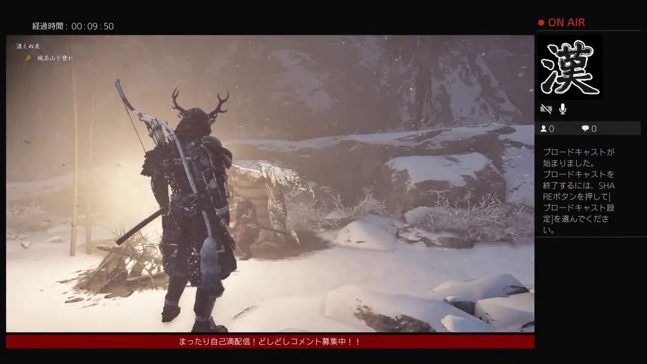 ポッポのゴーストオブツシマ　＃23