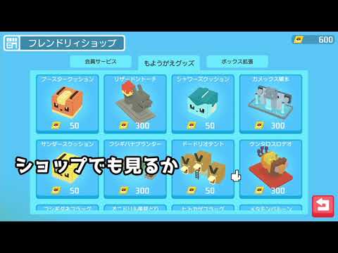 新入りのオムナイト君、無能・・・　ポケクエ