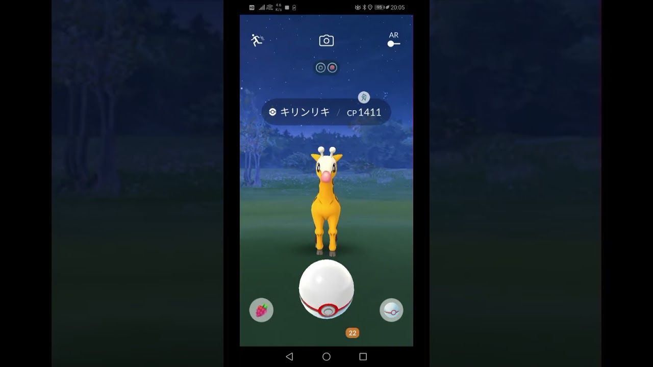 【イベント実況s】思い出動画！エスパーウィーク「キリンリキ」レイドバトル #ポケモンGo #ゲーム実況 #エスパーウィーク #レイドバトル #キリンリキ #pokemongo